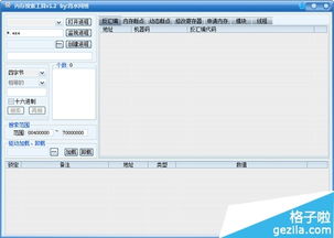 0330精品軟件分享 基礎軟件服務全攻略